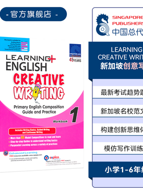 SAP 新加坡英语写作练习册 Learning Creative Writing Workbook 小学1-6年级 学习系列创意写作教辅 分步看图写话训练 英文原版
