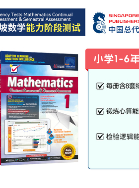 新加坡数学 SAP Proficiency Tests Mathematics CA&SA 小学1-6年级 数学能力阶段测试 数学教辅练习册 巩固测试 英文原版进口