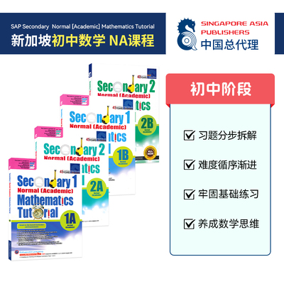 SAPecondaryNmliMthsTu1-