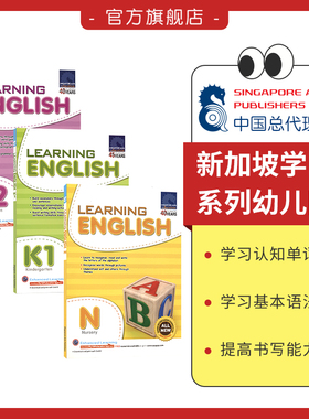 新加坡英语英文版启蒙练习册 SAP Learning English Collection N-K2 幼儿园英语学习系列训练题 小班-大班 幼小衔接教辅 英文原版