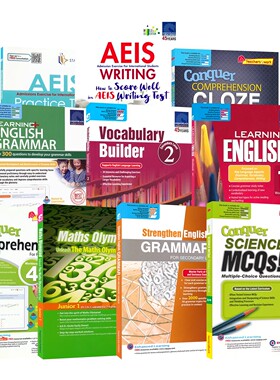 瑕疵教辅书 不退不换 英文原版进口教辅 SAP 新加坡数学英语 奥数化学 学习系列 语法 攻克完形填空 初中小学幼儿园 英语学习教材