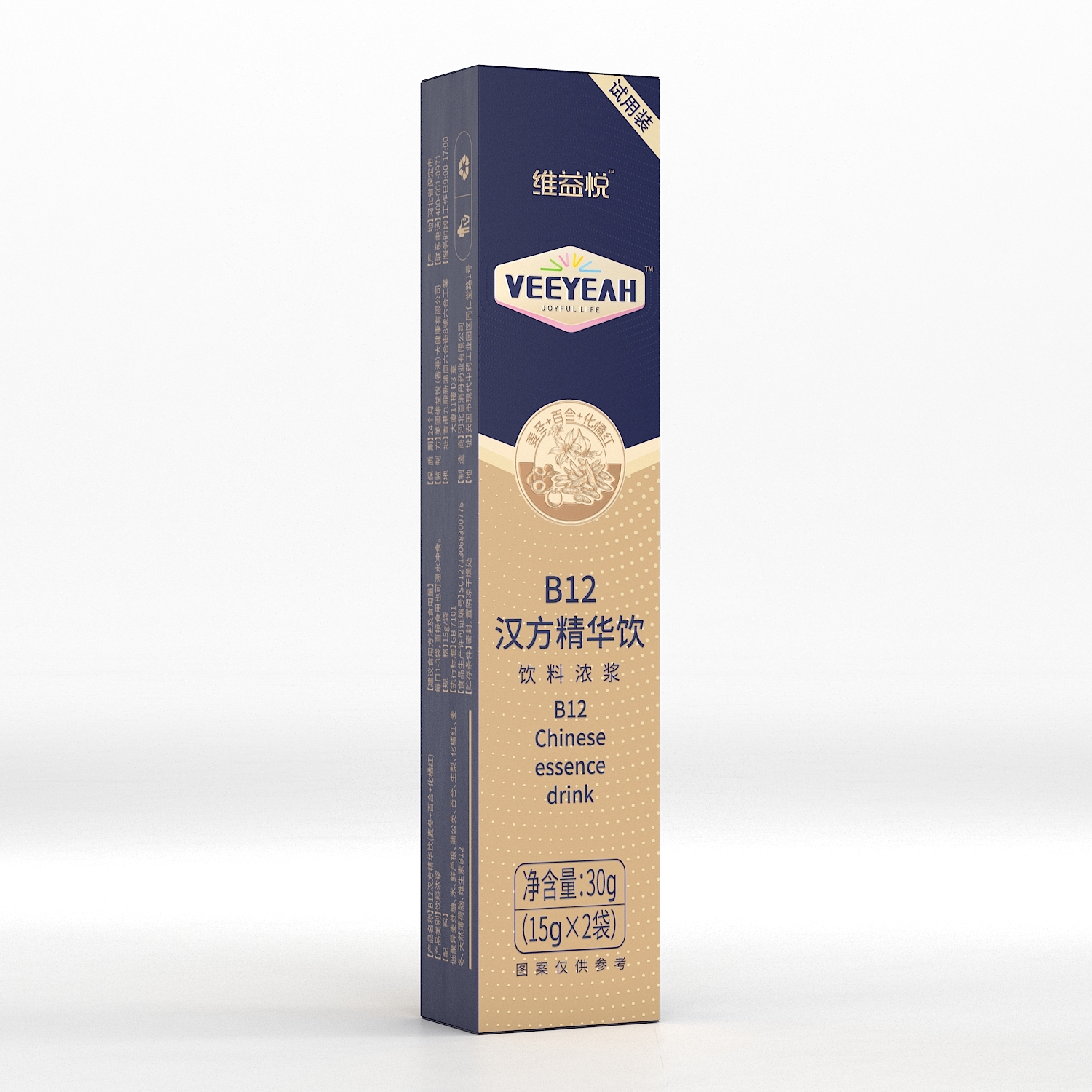 【试用装】维益悦B12汉方精华饮条