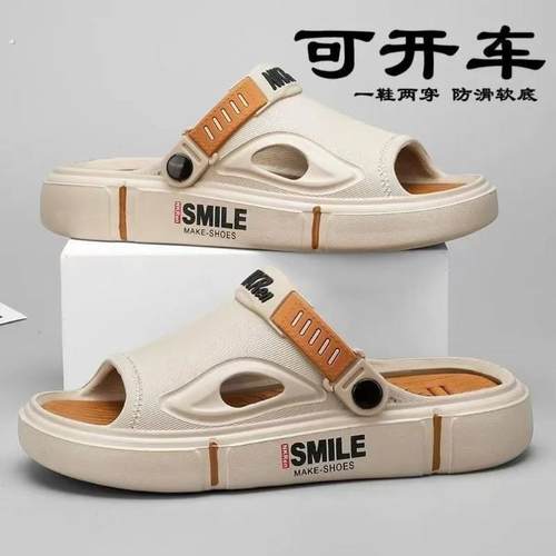 可开 车两用凉鞋男款夏季外穿2025新款防滑涉水沙滩外出拖鞋男士
