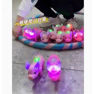 小月龄宝宝玩具消耗体力电动小猪发光儿童牵绳玩具六个月至一岁半