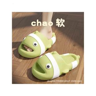 室内家居浴室防滑厚底凉拖鞋 外穿可爱2024新款 女士夏季 踩屎感拖鞋
