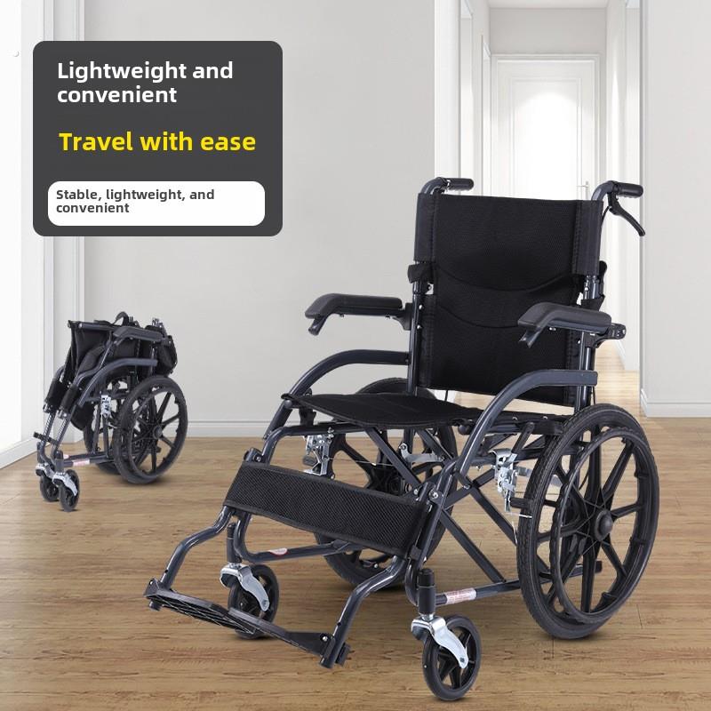 轮椅折叠轻便小型老人专用旅行超轻简易手推车残疾老年人代步车