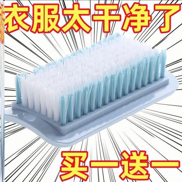 加厚洗衣刷厨房卫生间衣物清洁刷硬毛鞋刷子方形塑料大板刷