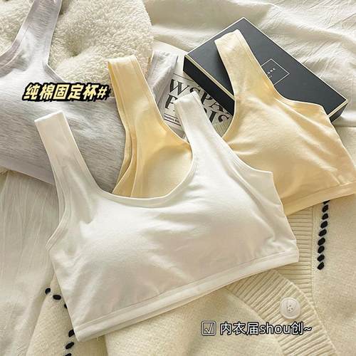 内衣女纯棉发育期初中生高中学生一体式运动防震文胸少女文胸1/2
