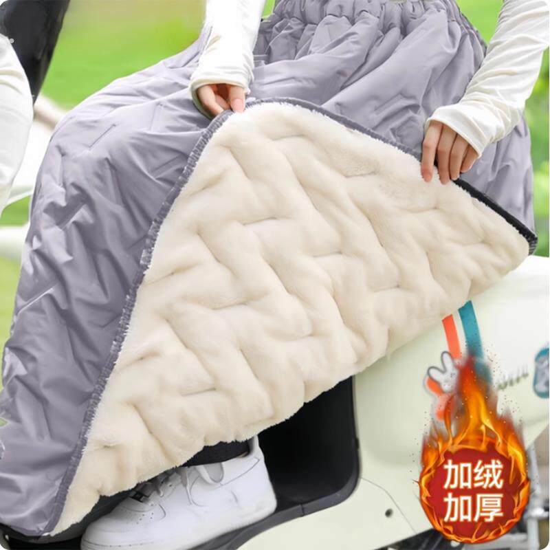 秋冬电动车挡风被摩托骑车保暖护膝防水加厚加绒半身裙防风裙男女