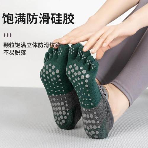 瑜伽鞋室内专用运动鞋女款静音防滑软底鞋瑜伽普拉提五指鞋健身袜