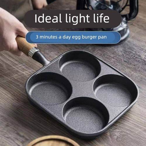 煎蛋锅铸铁四孔家用加深鸡蛋汉堡机模具早餐不粘锅平底锅煎蛋神器