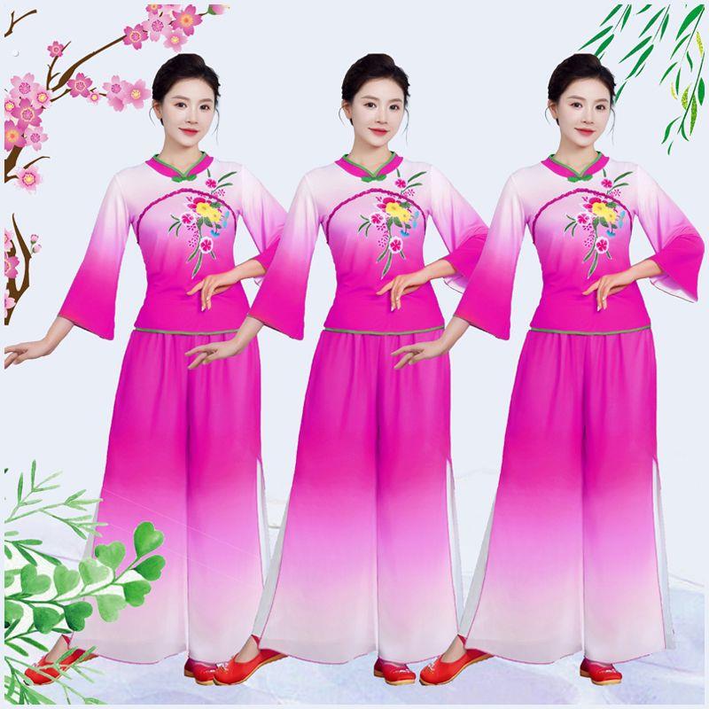 【2023新款】女士广场舞中国风舞蹈服古典表演服扇子舞蹈服饰