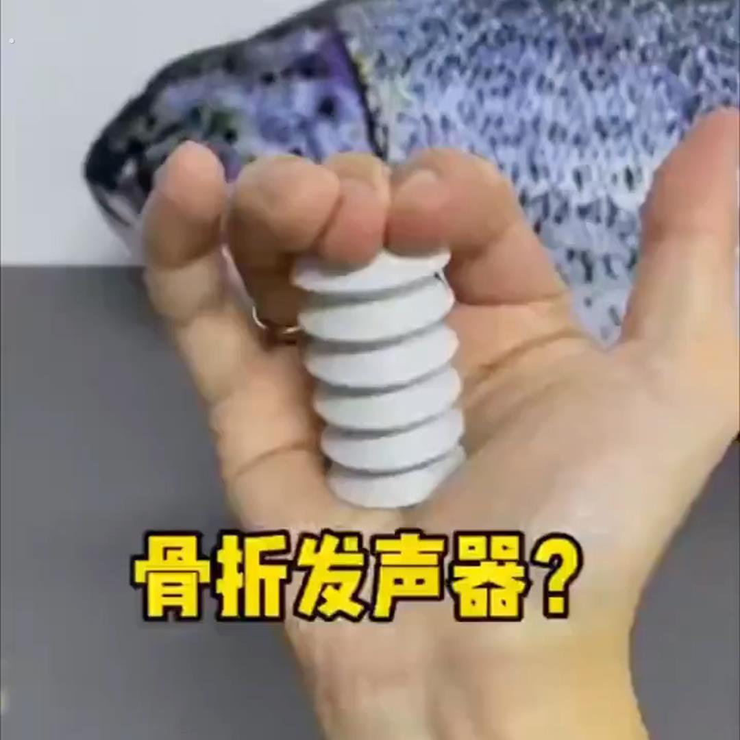 骨折发声器整蛊学生搞笑整蛊吓人魔术道具骨折发声器断裂声礼物