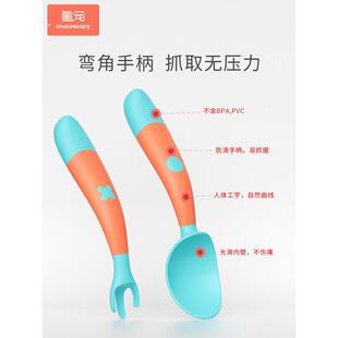皇宠宝宝辅食勺婴儿训练叉勺儿童吃饭勺子叉子自主进食餐具组合