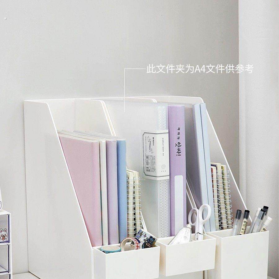 桌面书本收纳盒学习桌书桌整理置物架书架笔筒收纳架可爱简约书立