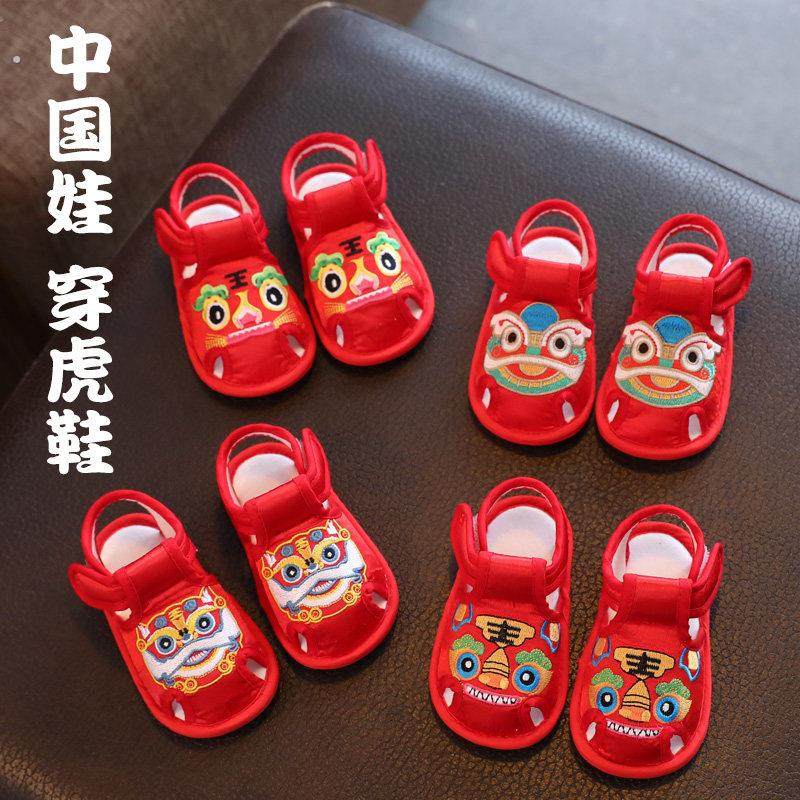 虎头鞋婴儿鞋子1周岁抓周老虎鞋软底宝宝学步7-9-12个月秋款