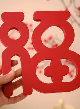 新年桌面电视柜摆件家居饰品客厅装饰乔迁新居礼品红色氛围感福摆