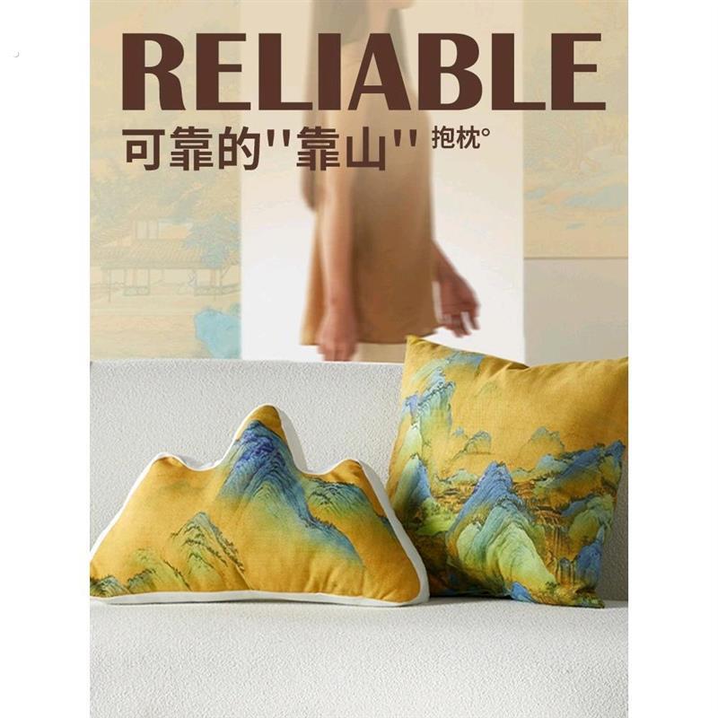 客厅沙发靠山抱枕轻奢高档个性创意靠背垫山型中式护腰办公椅靠垫
