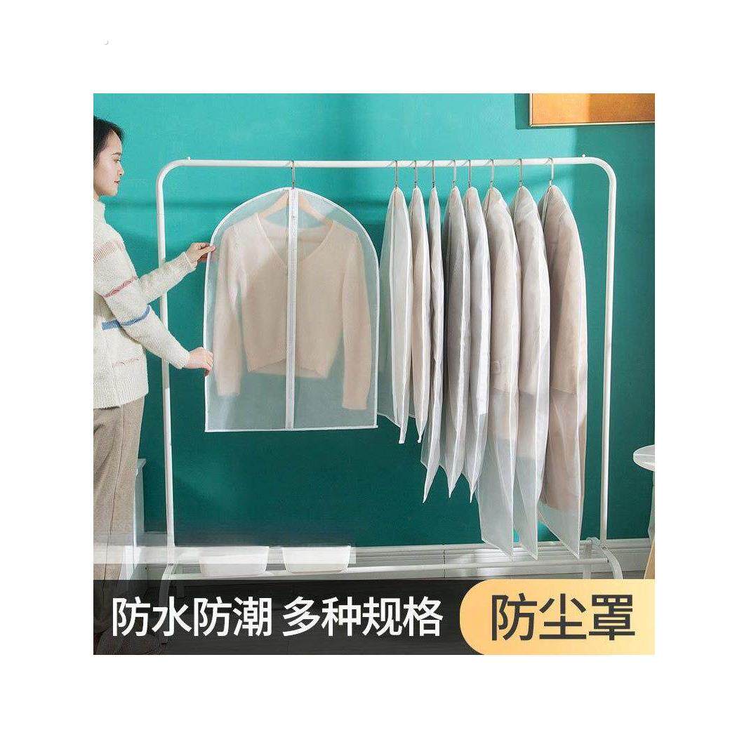 衣服防尘罩透明拉链款家用大衣防尘套收纳加厚挂衣袋子塑料衣罩