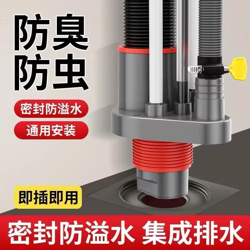 厨房下水三通集成防臭神器多功能接头净水器洗碗机小厨宝密封排水