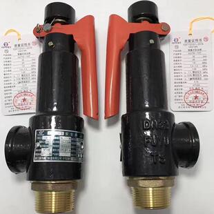 弹簧式全启安全阀储气罐空压机管道弹簧式安全阀配件微灌