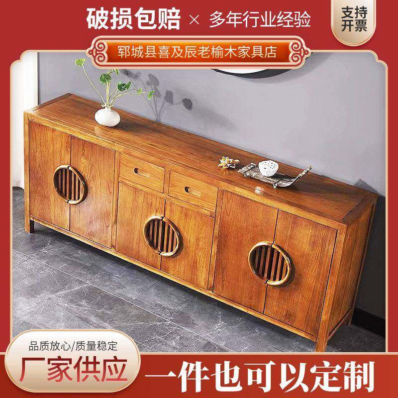 新中式老榆木餐边柜做旧复古风餐边柜家用门厅玄关餐边柜储物柜,住宅家具,餐边柜,淘宝优惠券,粉丝福利购,淘宝优惠卷