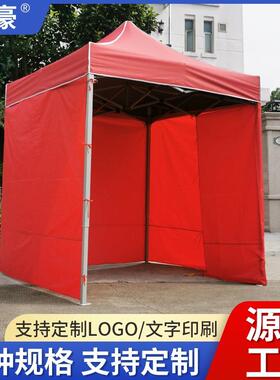 四角折叠伸缩棚四方摆地摊车棚四脚雨篷大伞户外印字广告红色帐篷