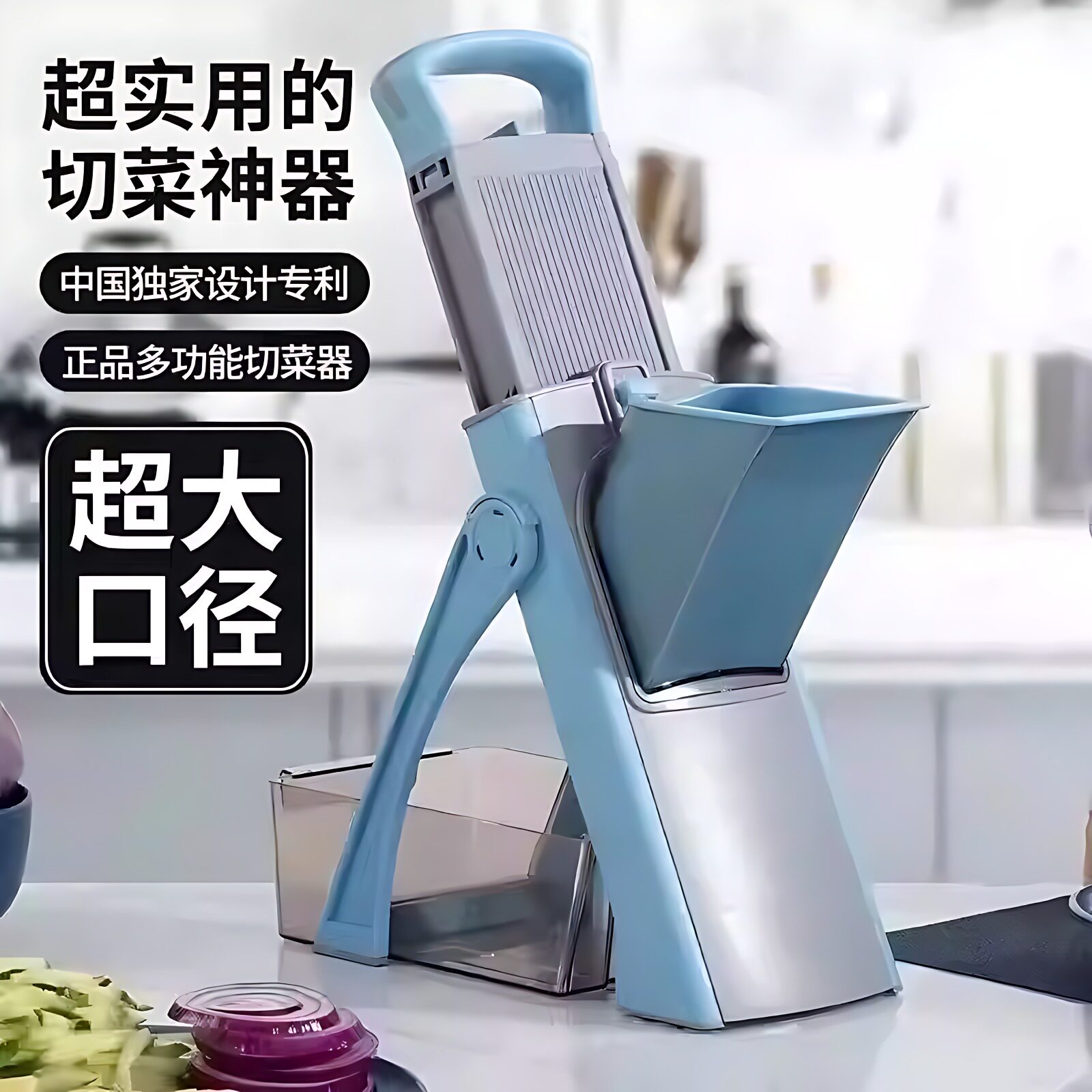 新款德国多功能切菜神器万能切菜器家用厨房刨丝切片切丝机器懒人