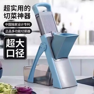 新款德国多功能切菜神器万能切菜器家用厨房刨丝切片切丝机器懒人