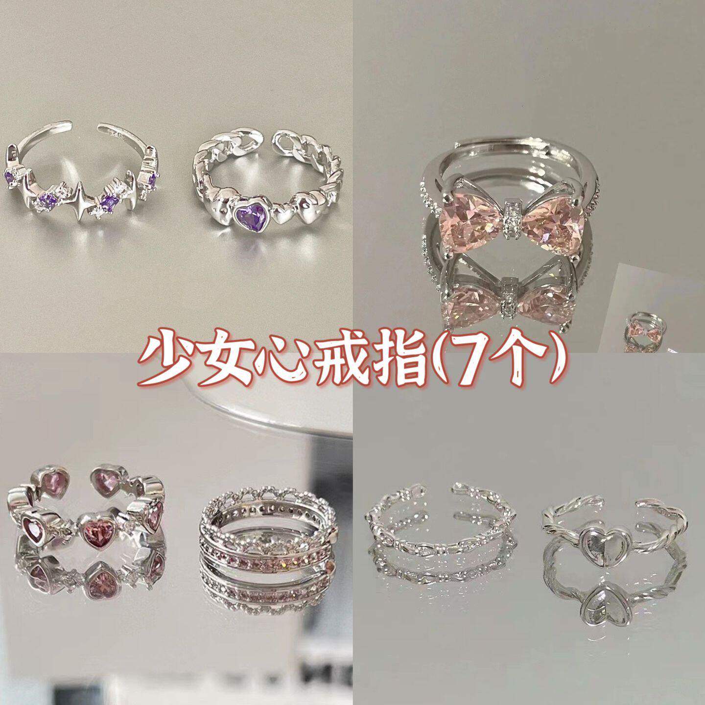 儿童小孩子钻石粉色宝石水晶戒子公主女孩礼物尾戒女童蝴蝶戒指女