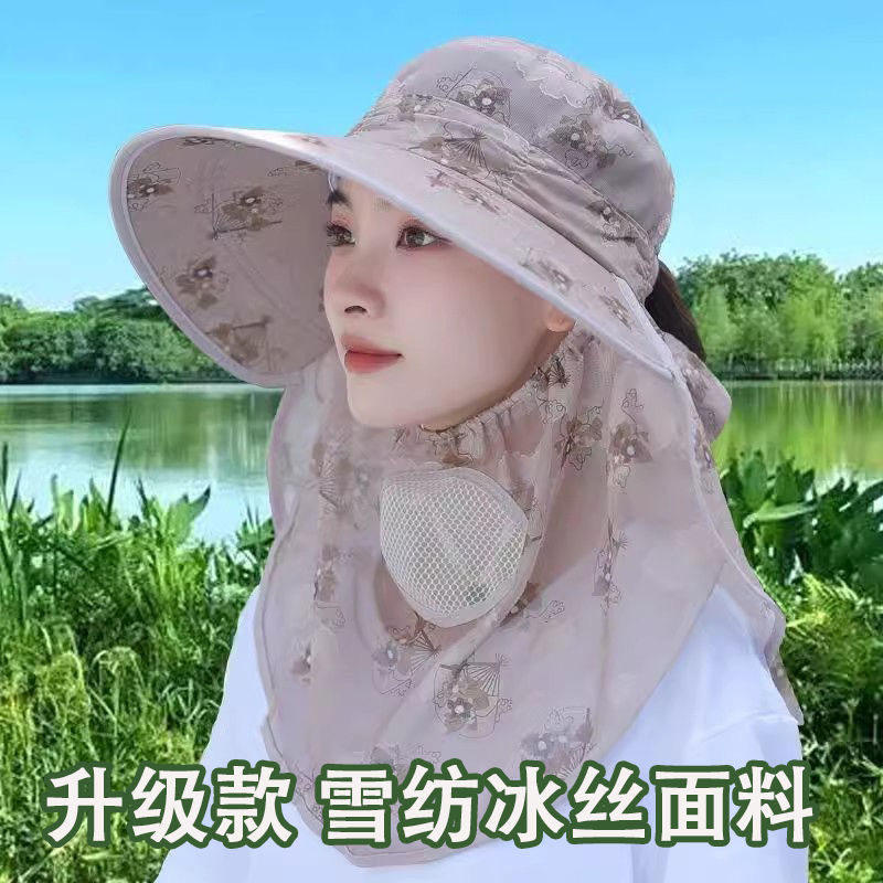 冰丝凉感防晒帽子夏季面罩遮脸太阳帽面料紫外线沿百搭采茶遮阳帽