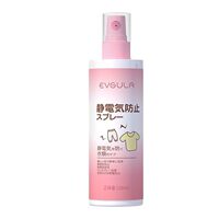 防静电喷雾衣服除静电水毛衣消除头发去静电柔顺剂衣物抗静电器神