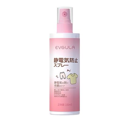 防静电喷雾衣服除静电水毛衣消除头发去静电柔顺剂衣物抗静电器神