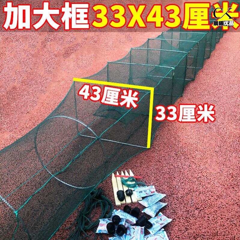 虾笼鱼网龙虾网自动折叠抓鱼工具加大网笼捕鱼笼河虾泥鳅黄鳝笼