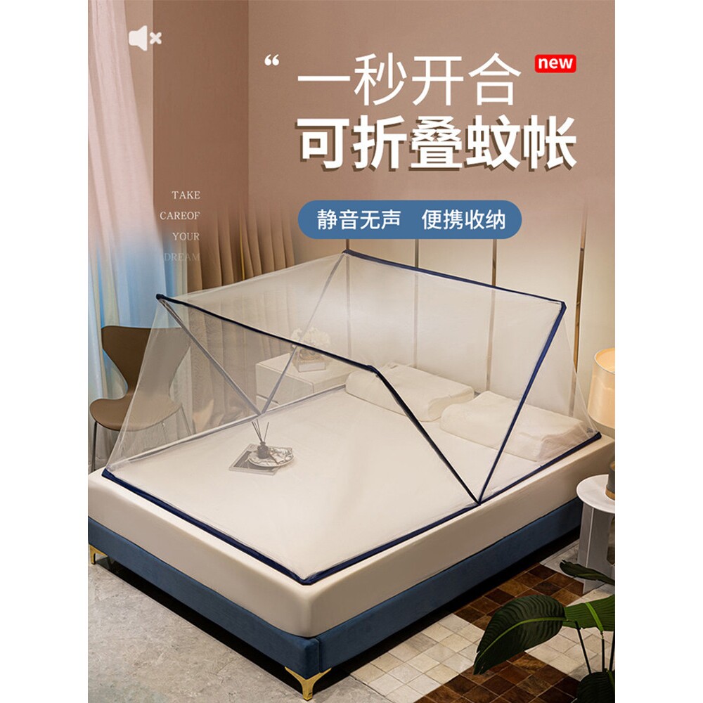 免安装蚊帐家庭室内宿舍上铺家用单人子母床学生可折叠无底便携罩