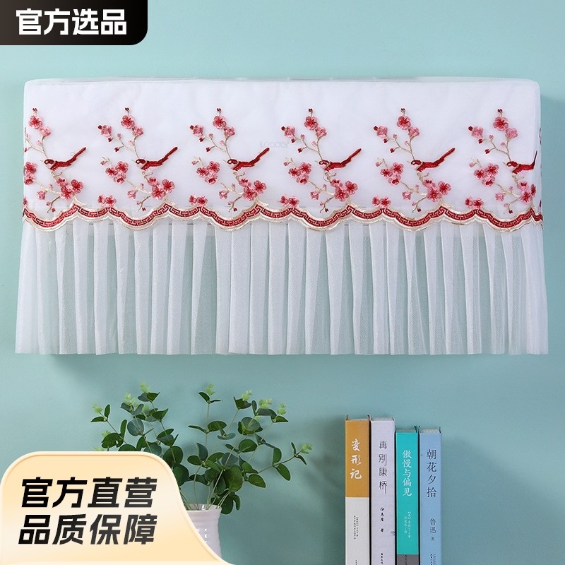 开机不取空调罩挂式机美的格力空调防尘罩挡风空调防尘罩挂机通用