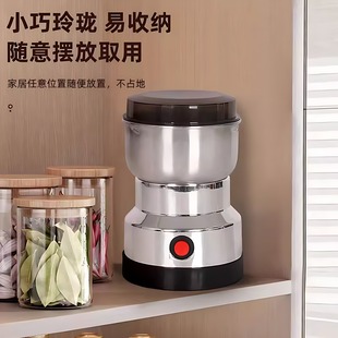 电动德国研磨机粉碎磨粉机粉碎机家用小型破壁五谷杂粮超细