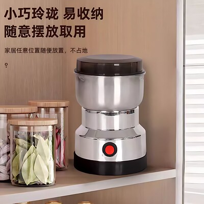 电动德国研磨机粉碎磨粉机粉碎机