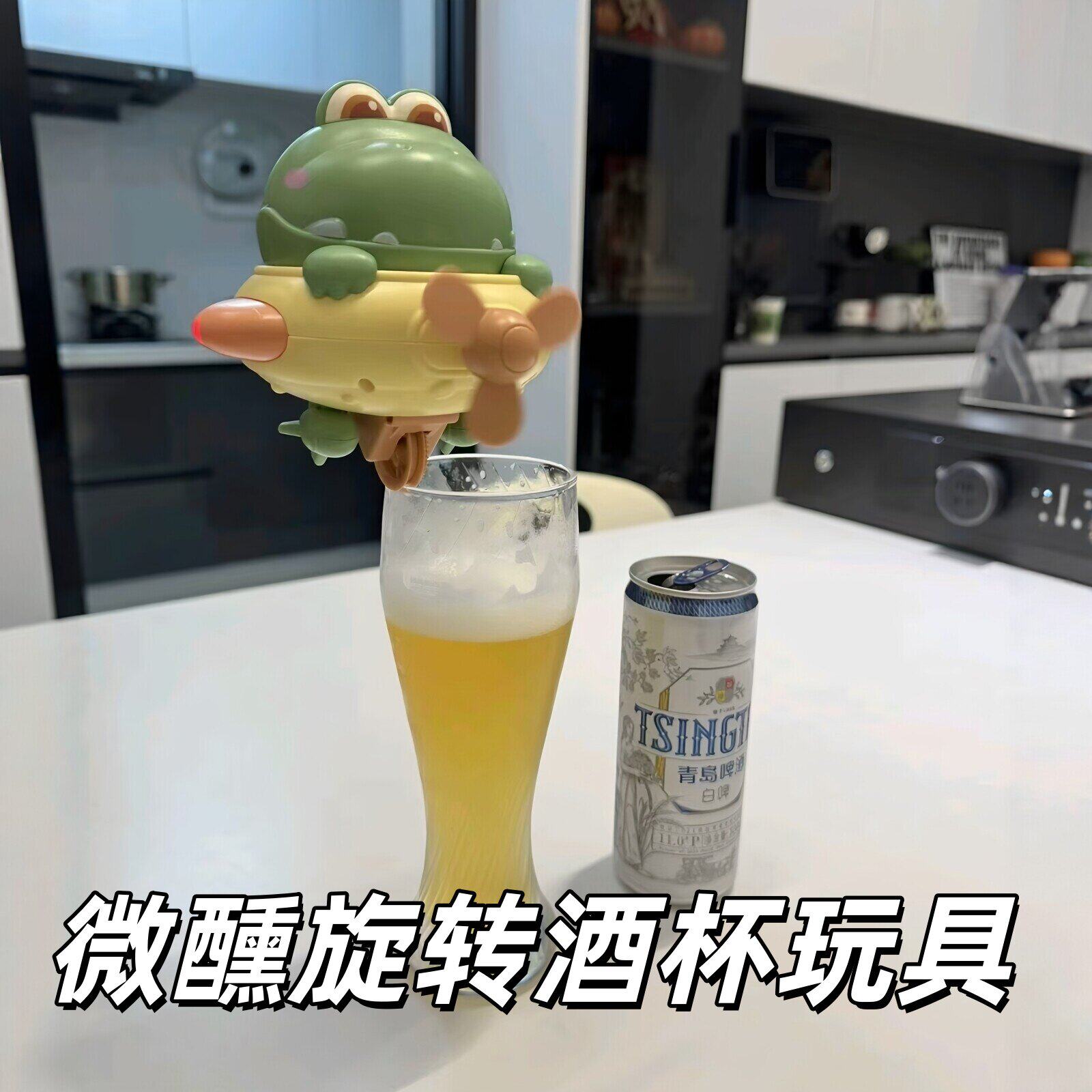微醺酒杯平衡玩具不倒翁恐龙啤酒小装饰悬空走钢丝电动旋转独轮车
