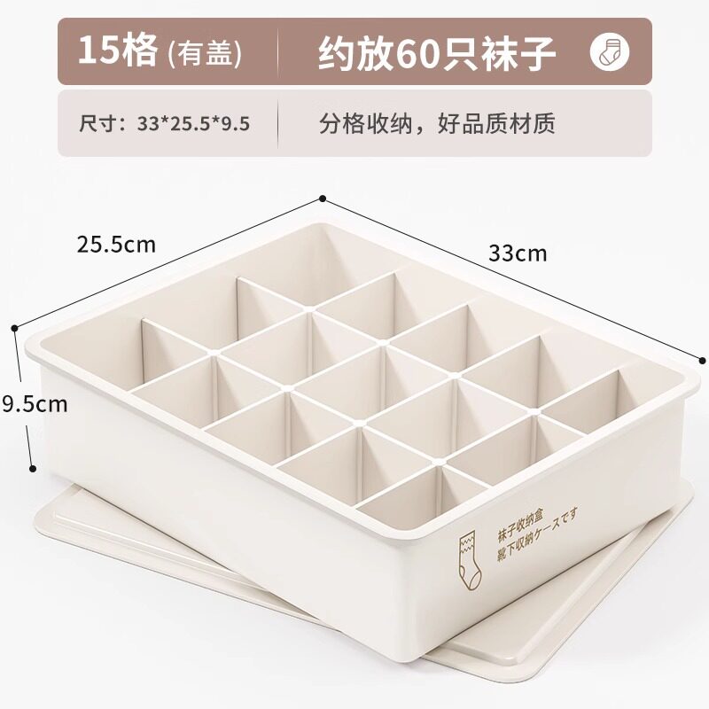 日本进口品质内衣收纳盒家用抽屉式分格神器衣柜装内裤袜子收纳箱
