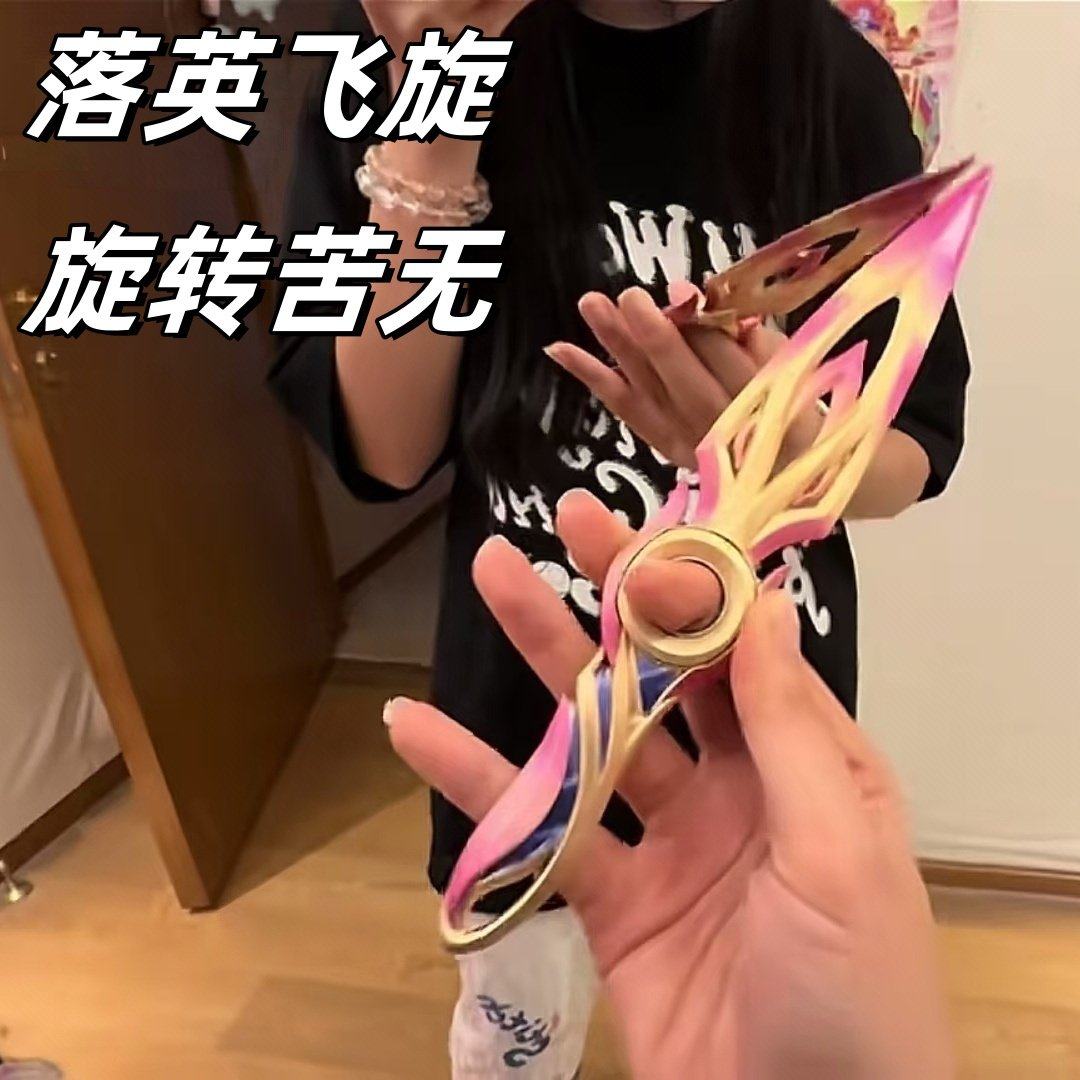 无畏契约周边 落英飞旋旋转苦无金属模型零花初绽近战COS武器道具