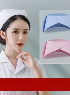 护士帽女白色加厚燕尾帽医院粉色蓝色加杠卫校实习生薄款护士帽子