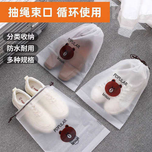 鞋子收纳袋防水鞋袋鞋包旅行拖鞋球鞋行李箱专用防尘袋防潮防霉