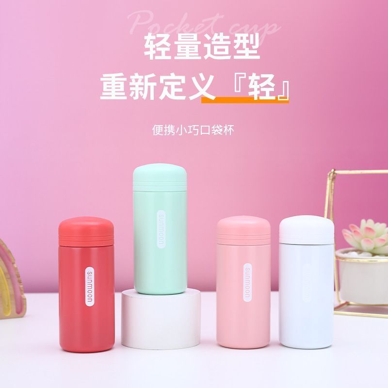 小保温杯迷便携小巧口袋小巧女男女士学生水杯便携可爱简约保温杯