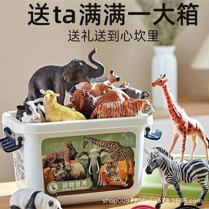 仿真豹子恐龙模型玩具三角龙大号
