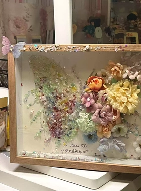 碎钻蝴蝶相框摆件手工diy材料包