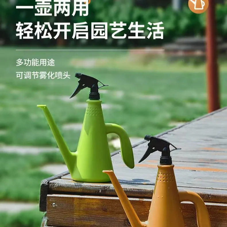 园艺喷雾器小型浇水壶小朋友两用