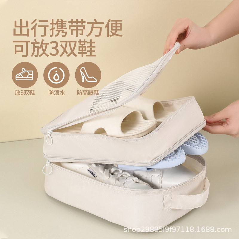 牛津布斜纹料鞋包旅行三位收纳袋