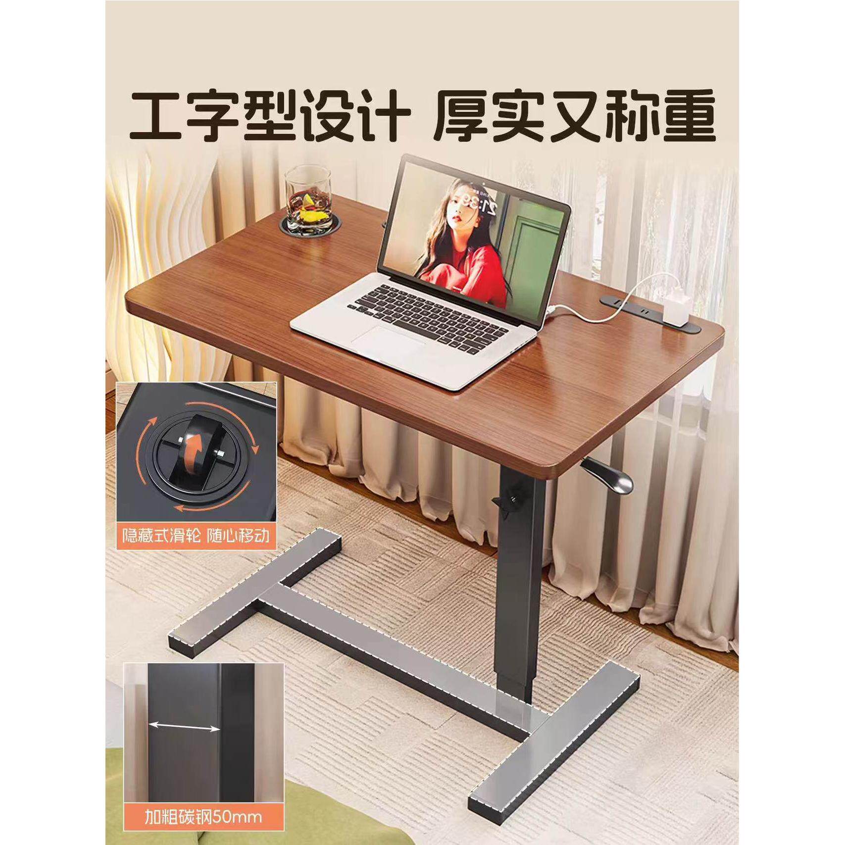 升降折叠桌办公小桌上家用电脑桌可移动沙发桌子床边桌床头卧室