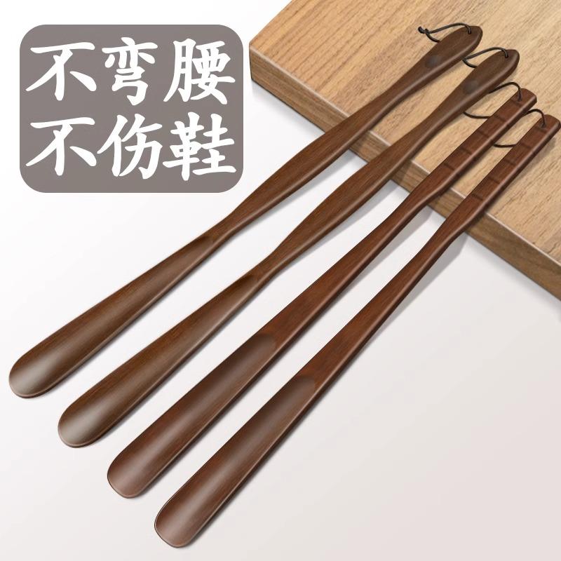 实木鞋拔子长柄家用孕妇穿鞋神器加长鞋溜子鞋扒老人不弯腰提鞋器